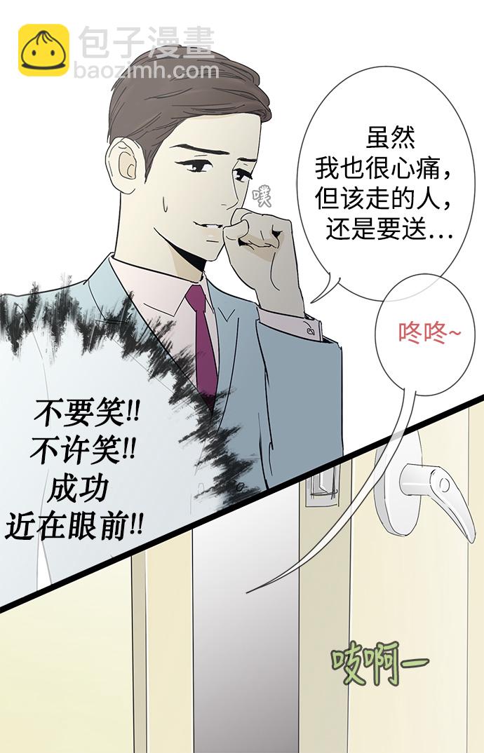第10话13