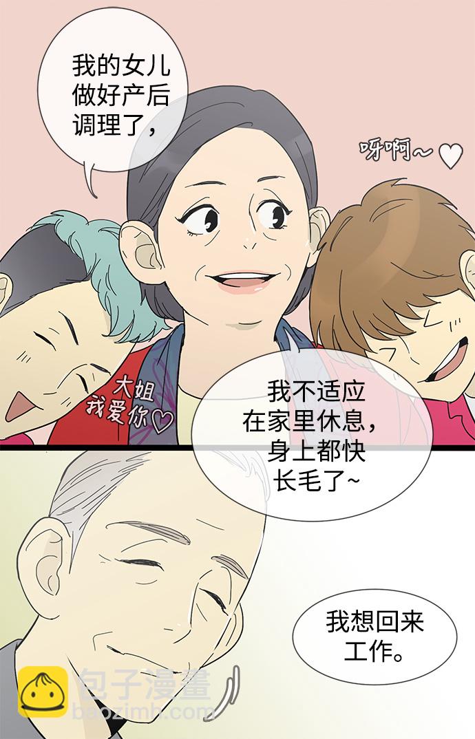 第10话17