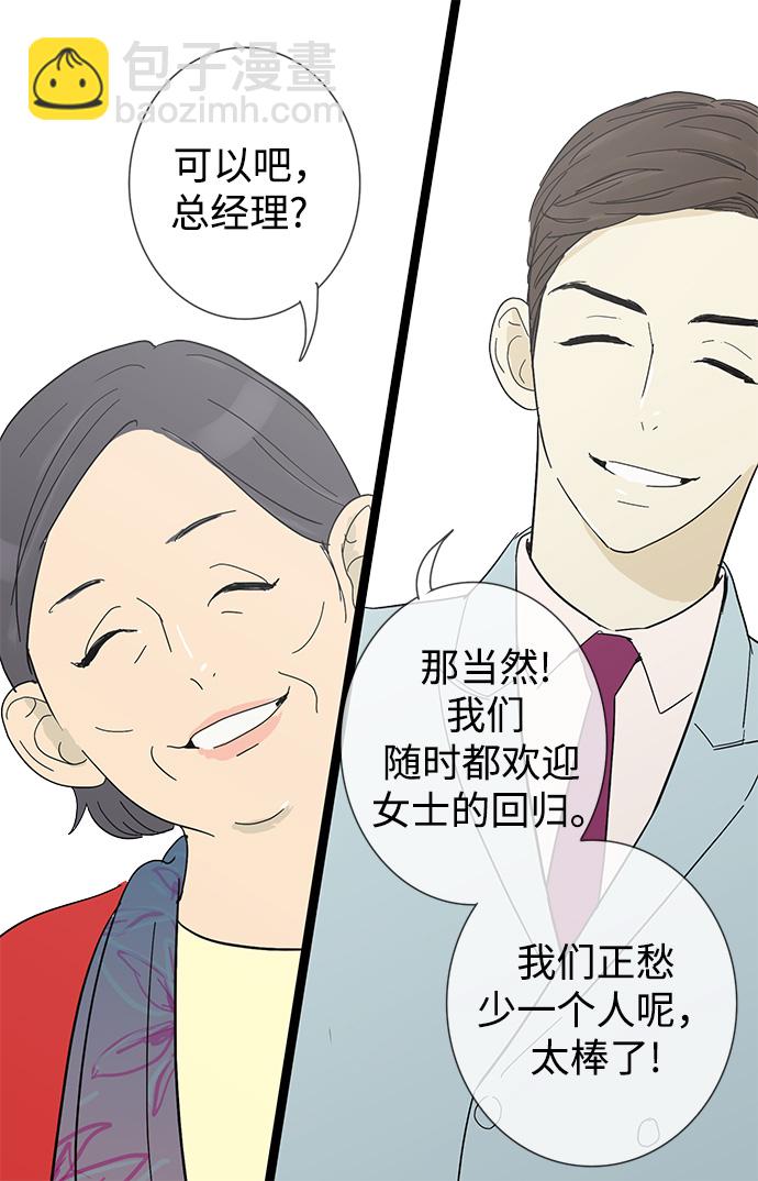 第10话18