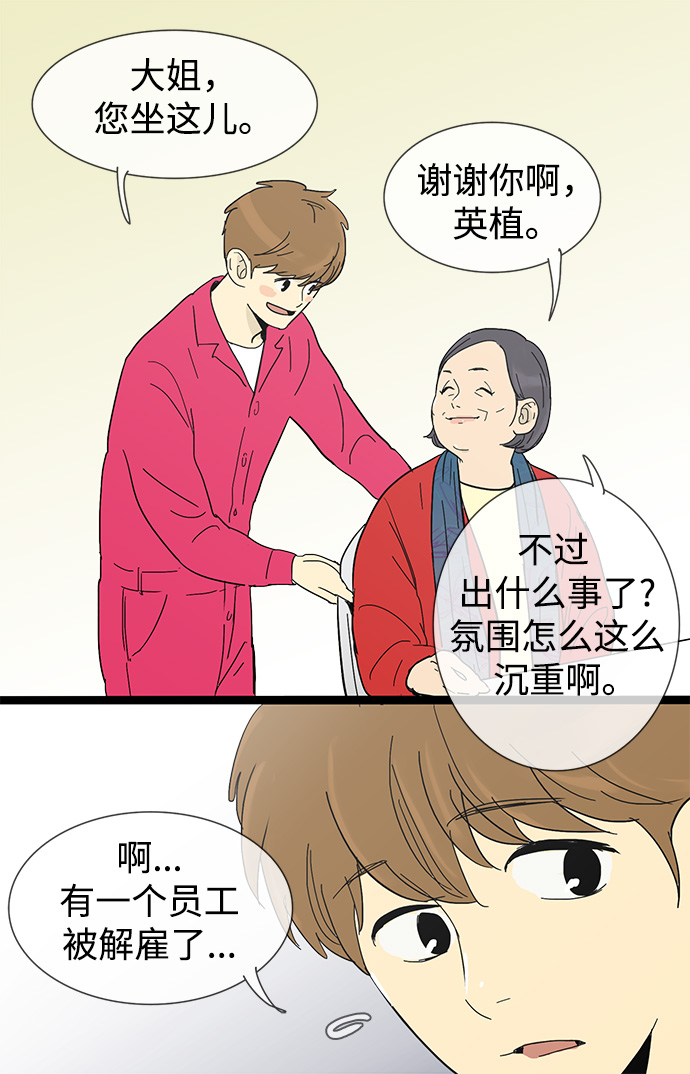 第10话19