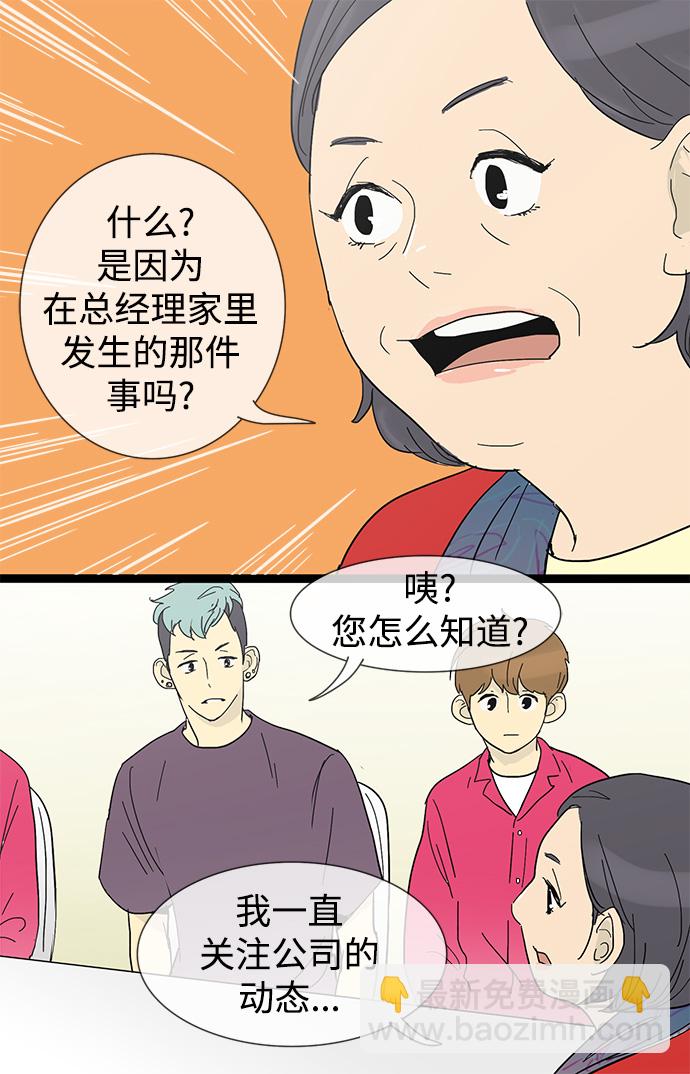第10话20