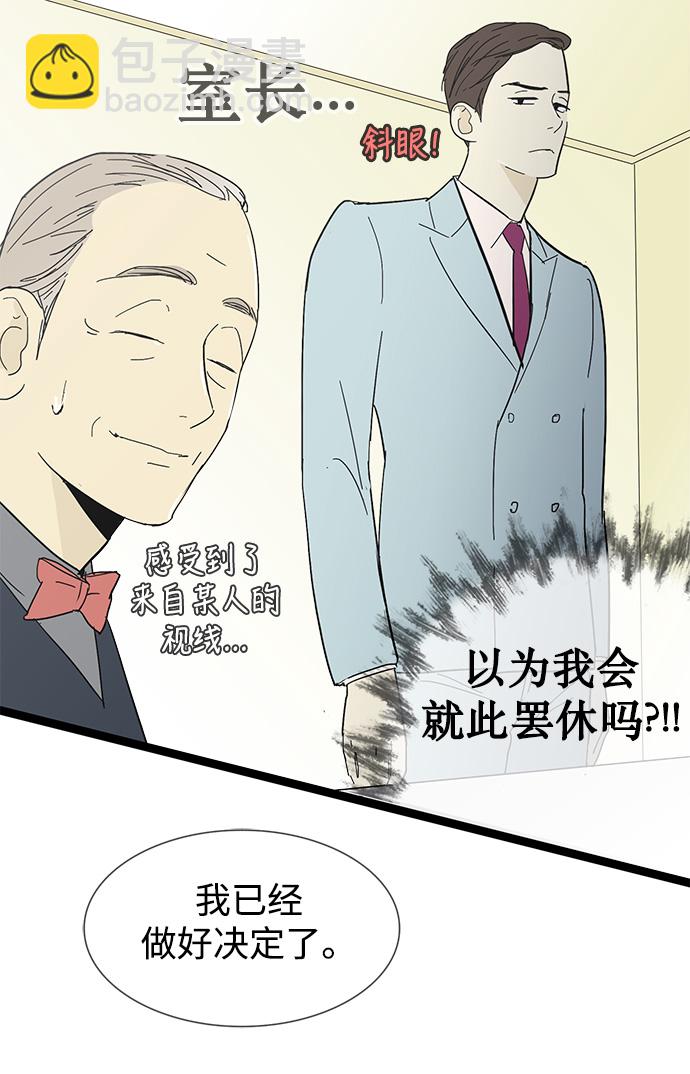 第10话23