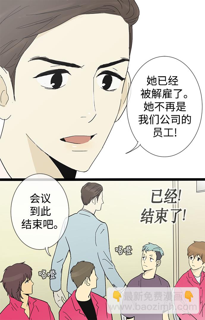 第10话24
