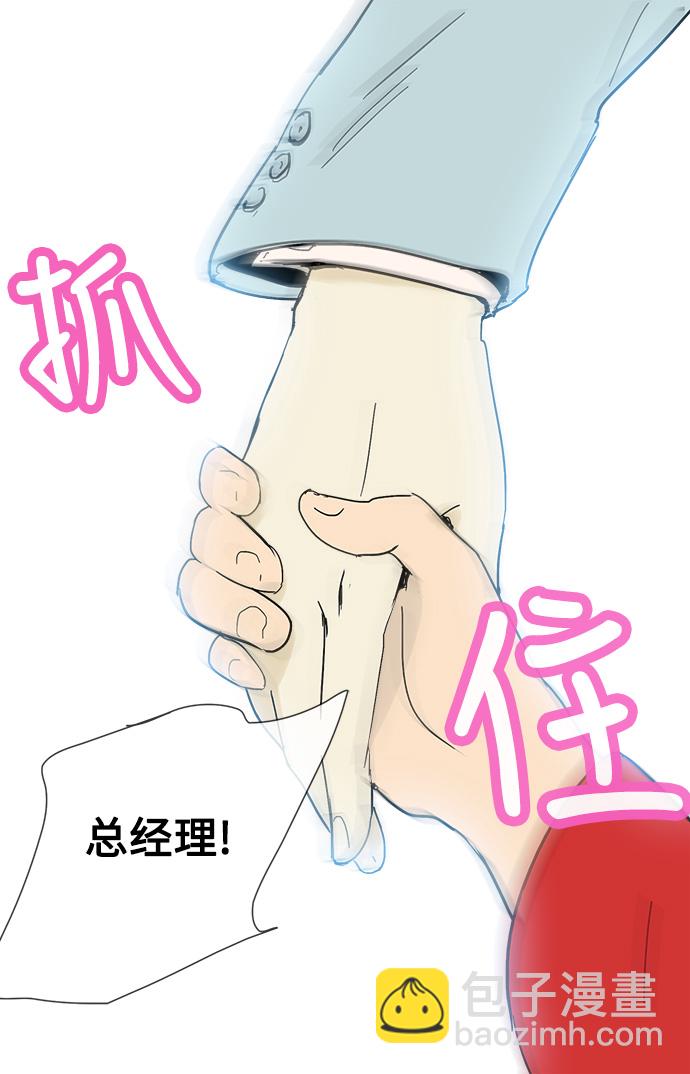第10话25