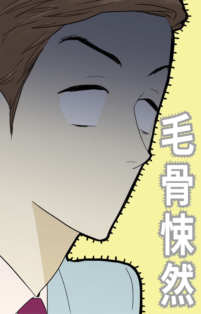 第10话26