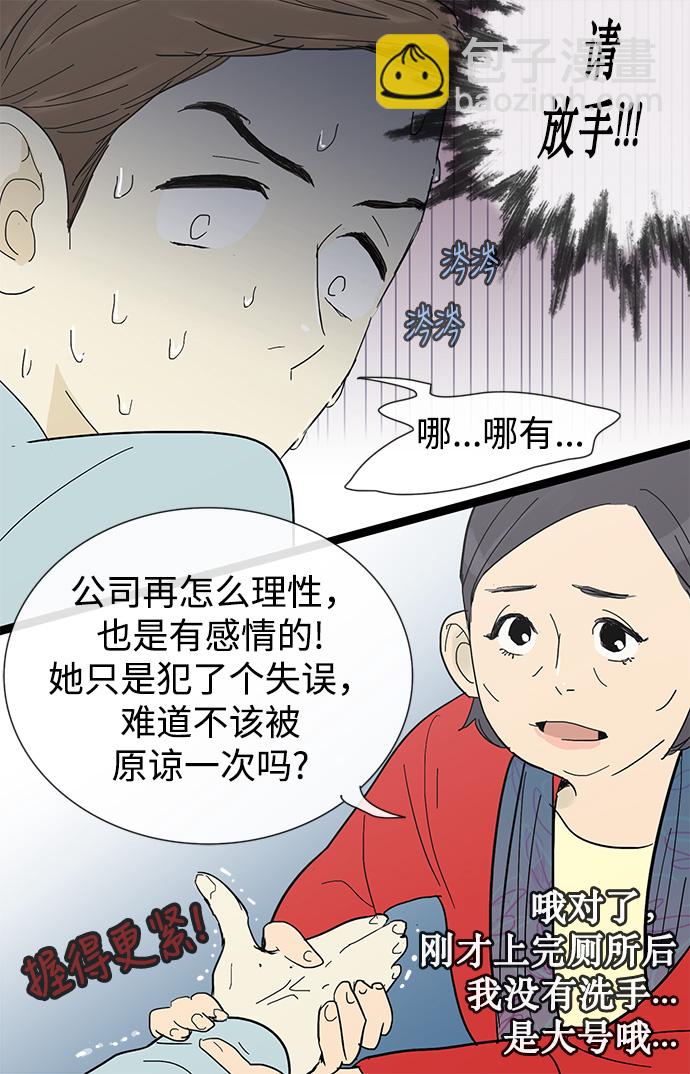 第10话27