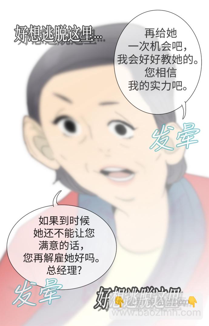 第10话29
