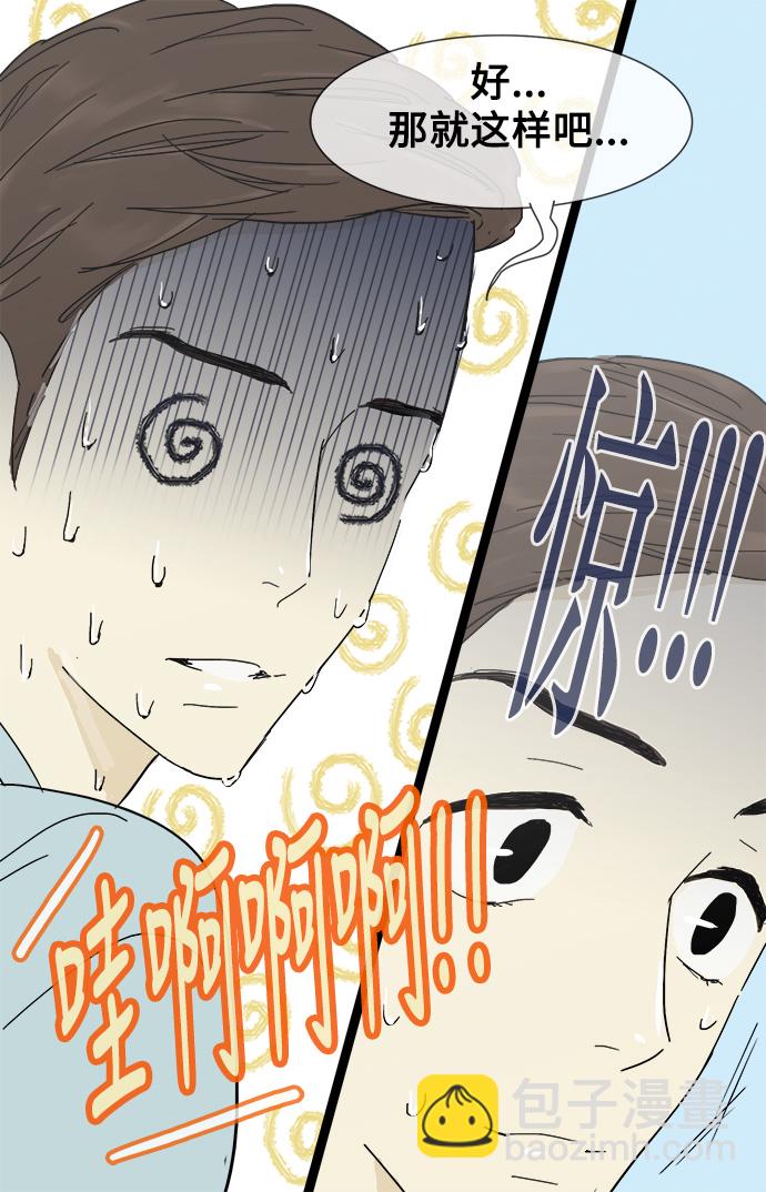 第10话30