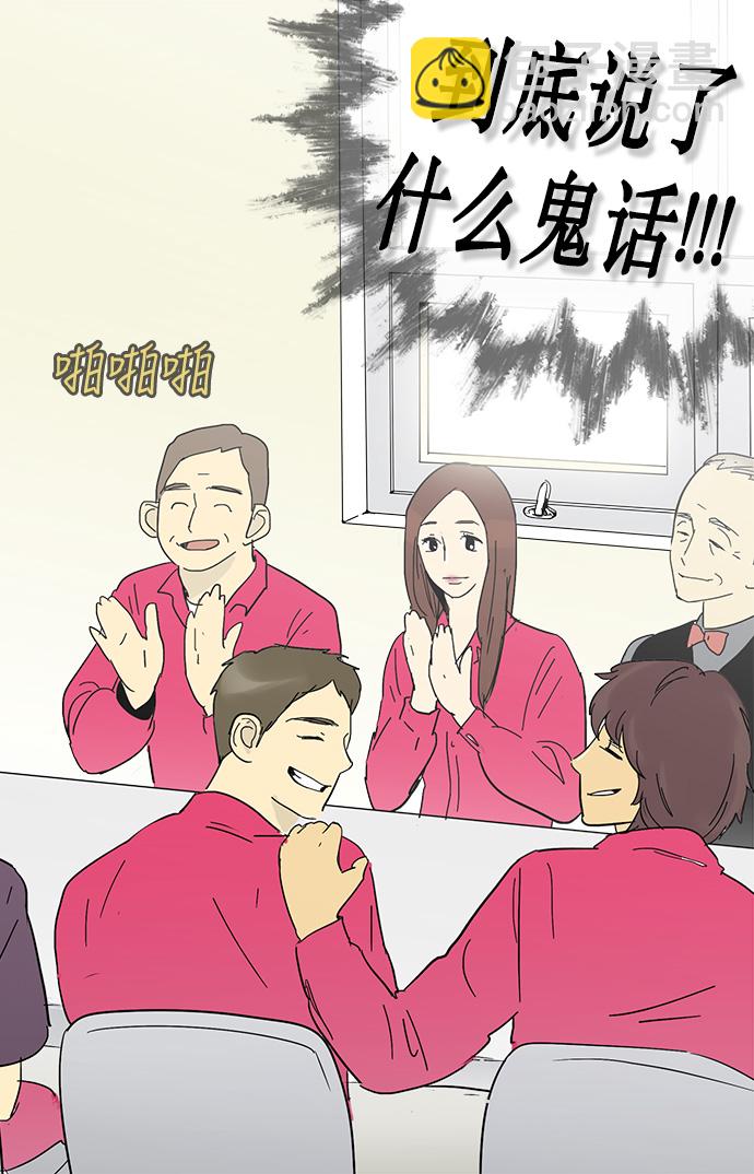 第10话33
