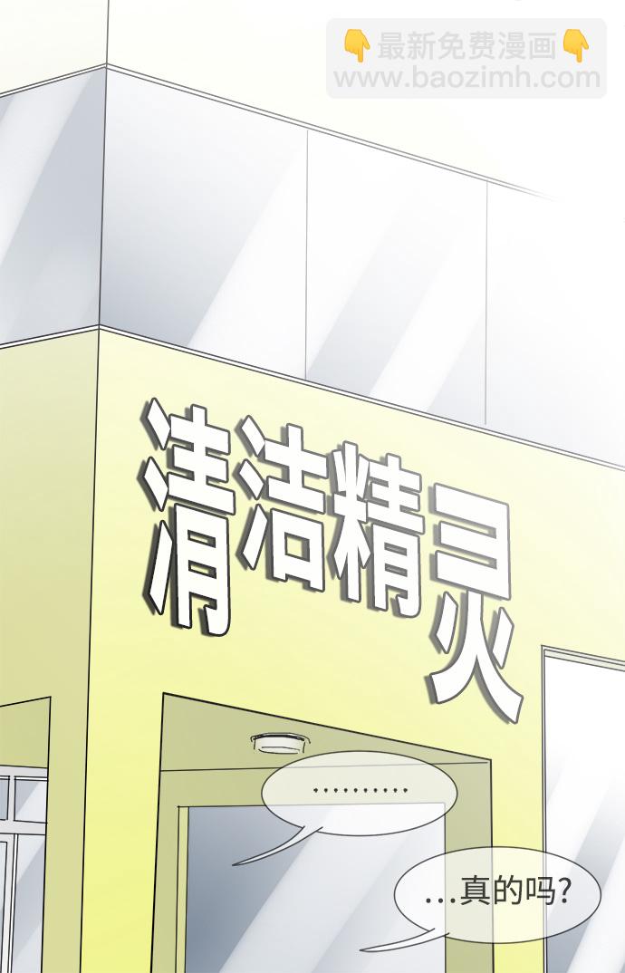 第10话34