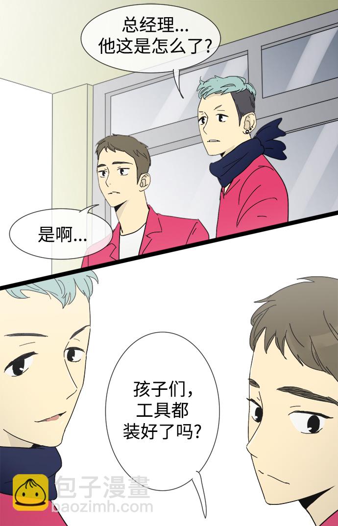 第10话39