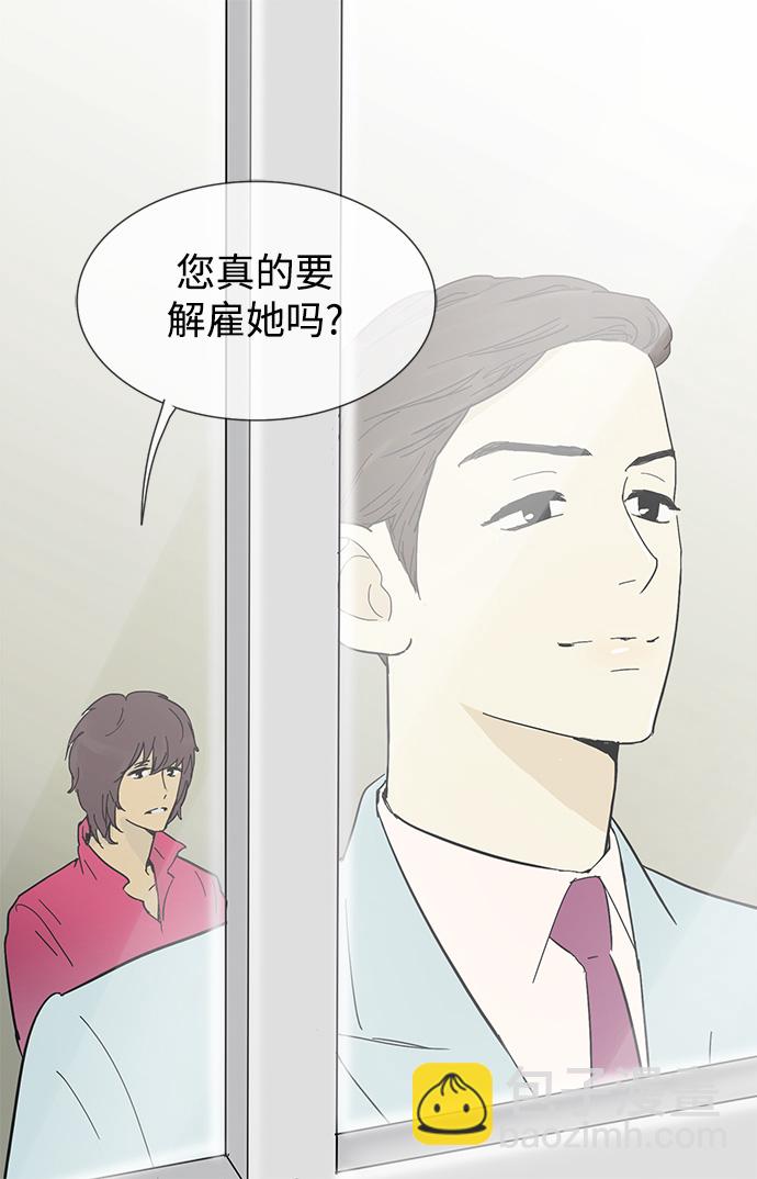 第10话4