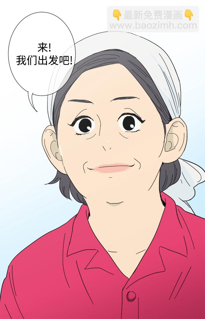 第10话40