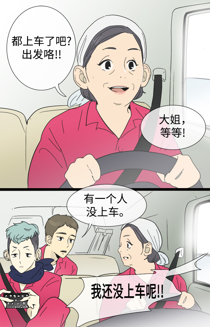 第10话41