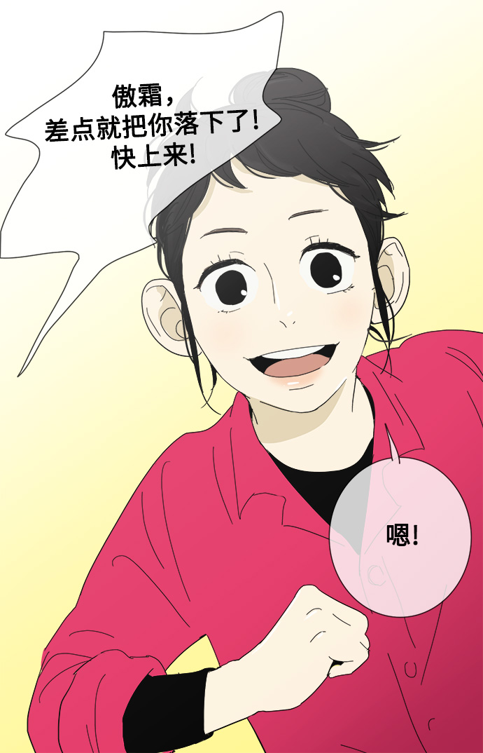 第10话42
