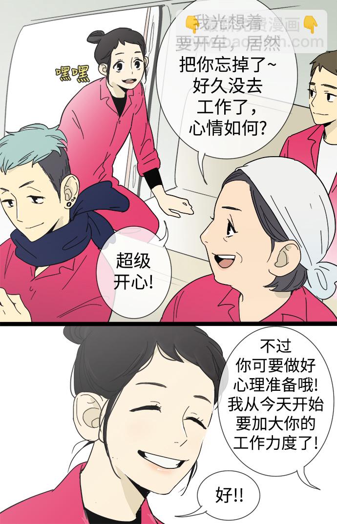 第10话43