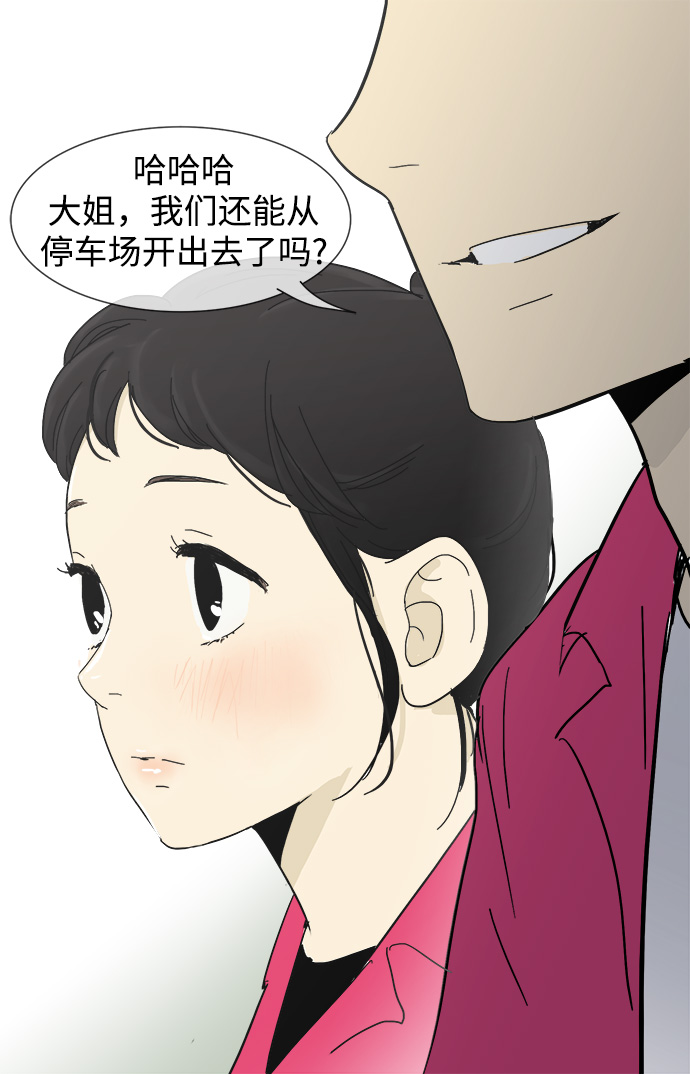 第10话45