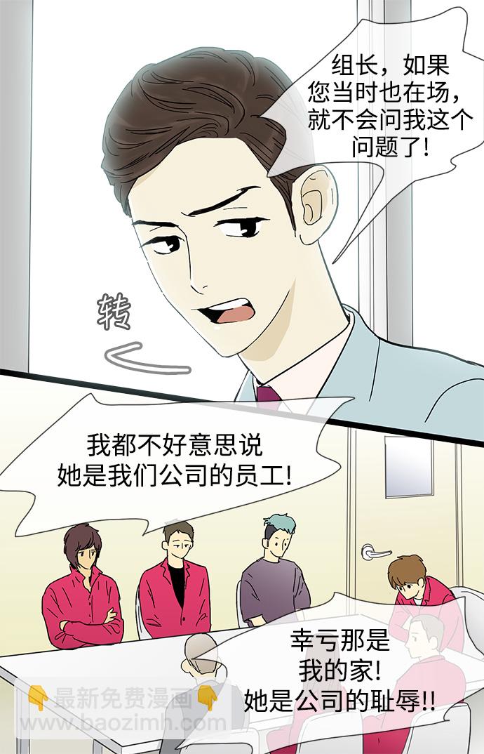 第10话5