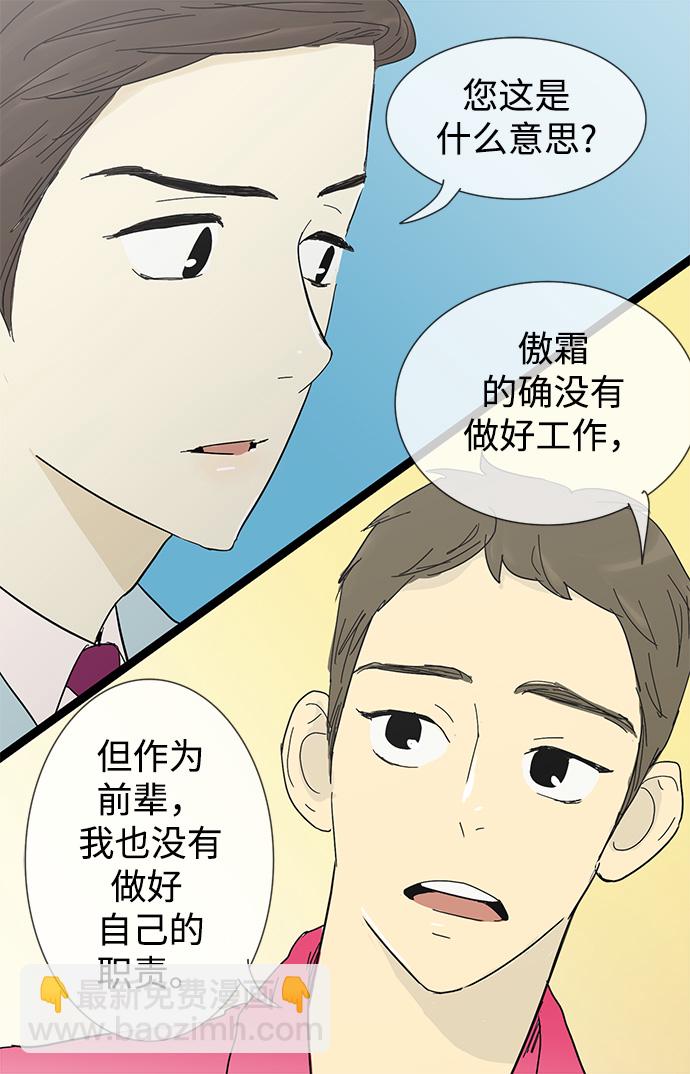 第10话7