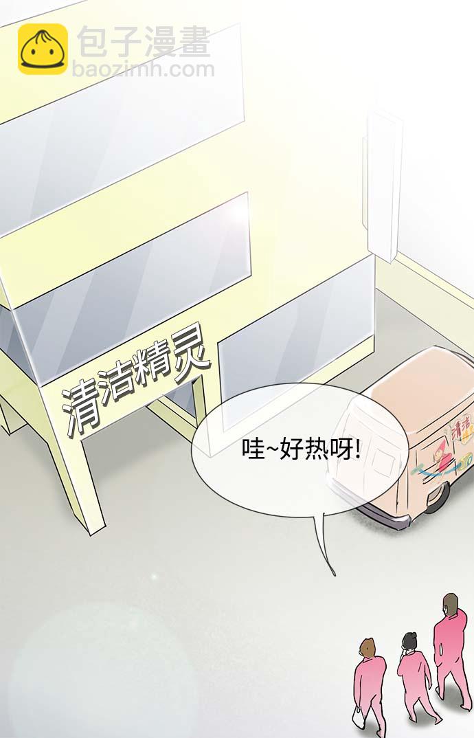 第11话1