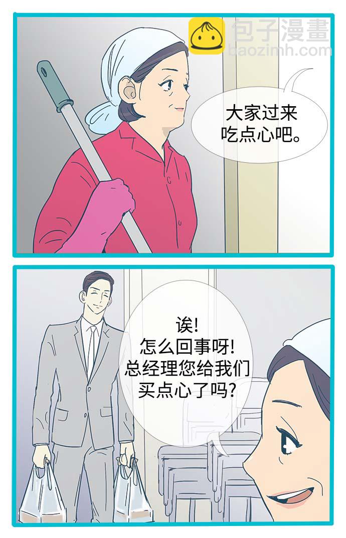 第11话10