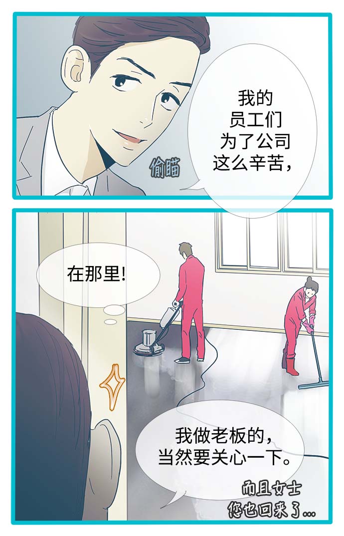 第11话11