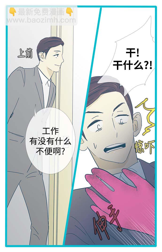 第11话12