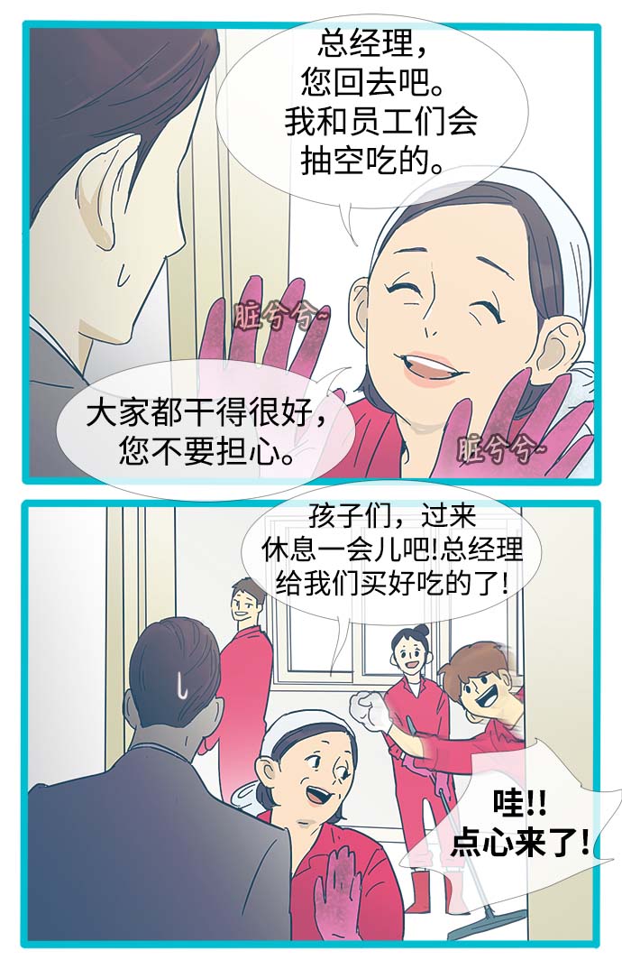第11话13
