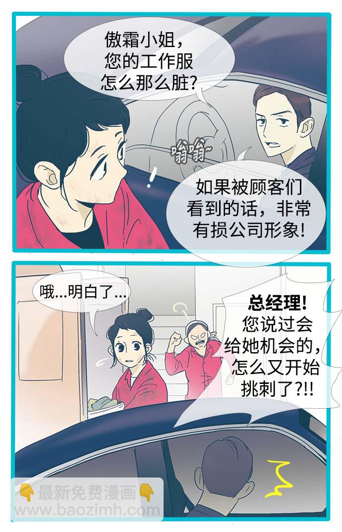 第11话16