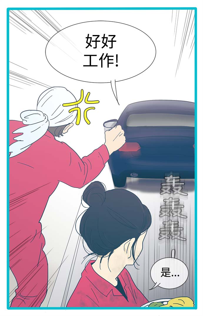 第11话17
