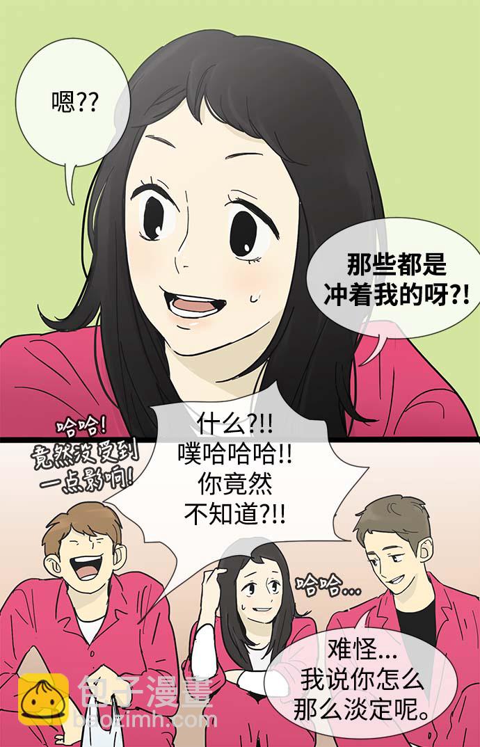 第11话19