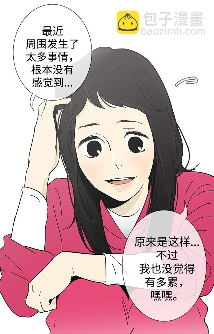 第11话20
