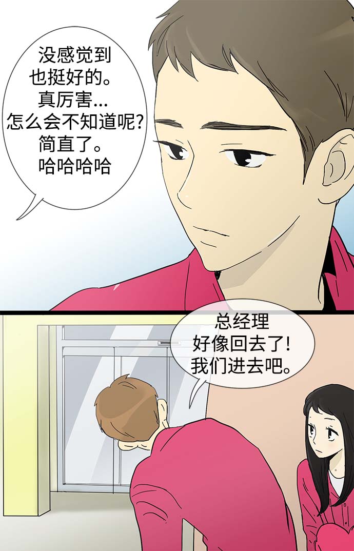 第11话21