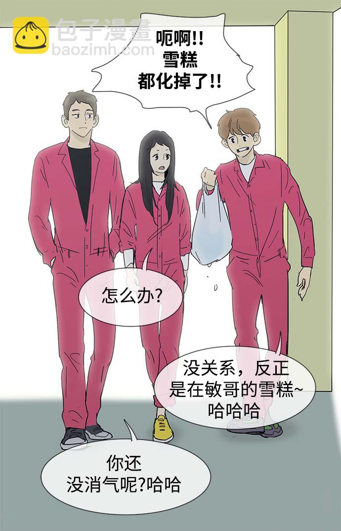 第11话22