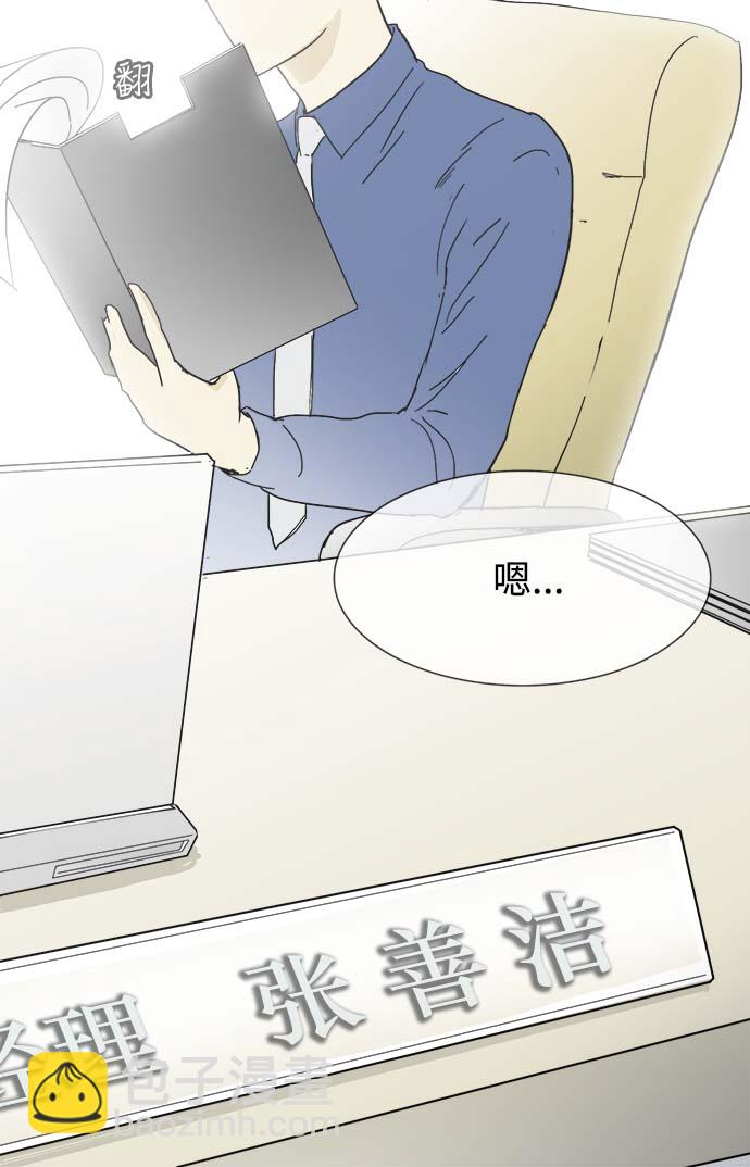 第11话23