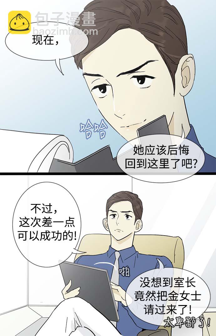 第11话24