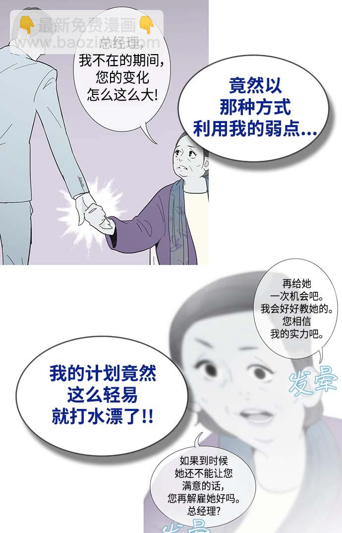 第11话25