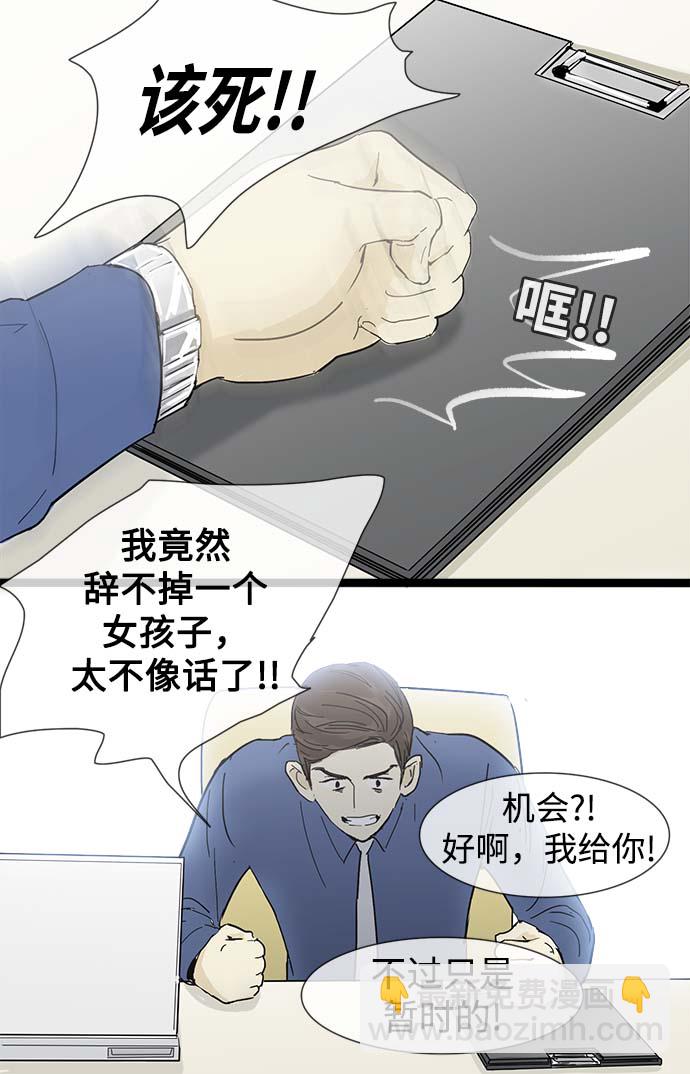 第11话26