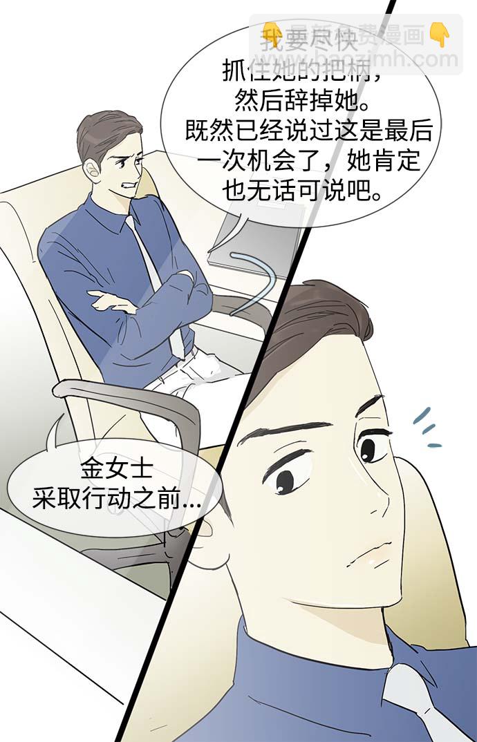 第11话27