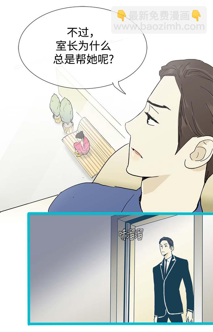 第11话29