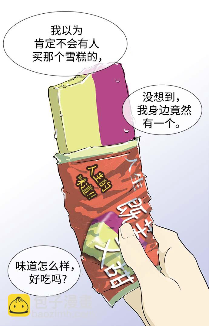 第11话3