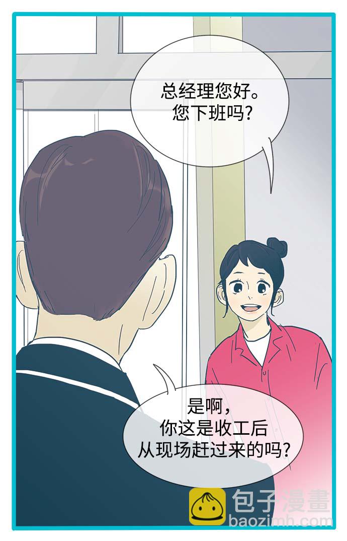 第11话30