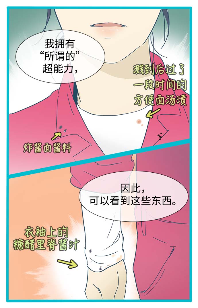 第11话33