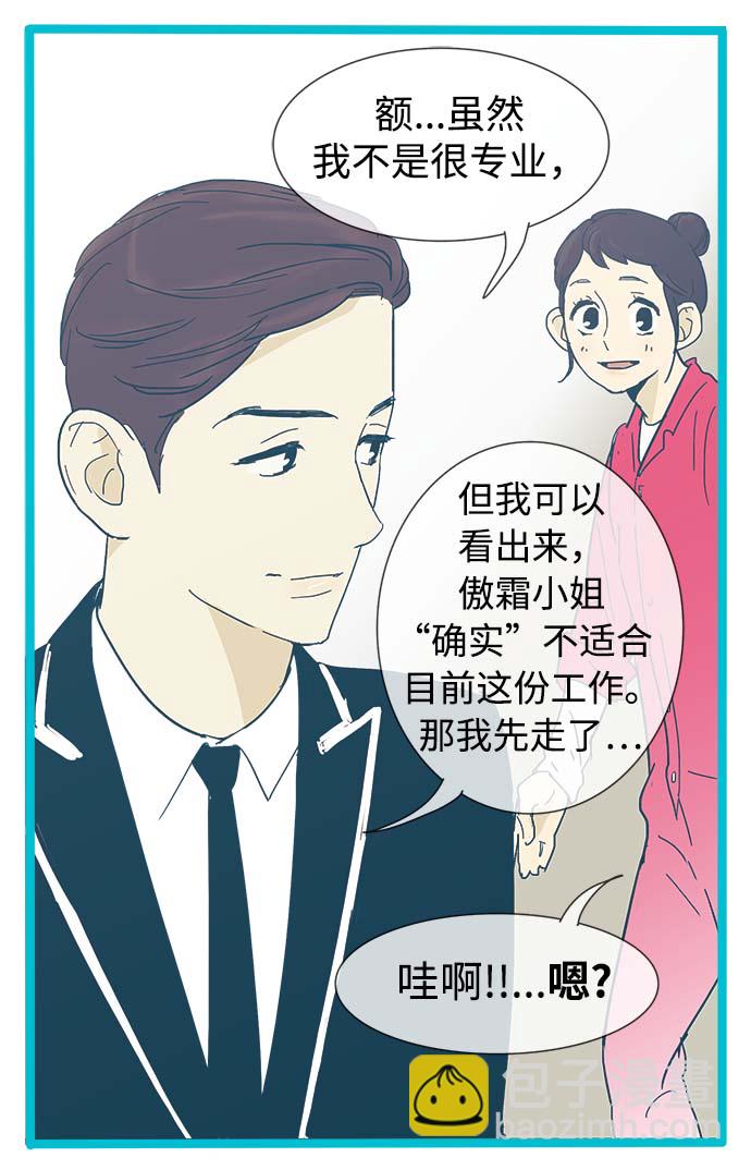 第11话35