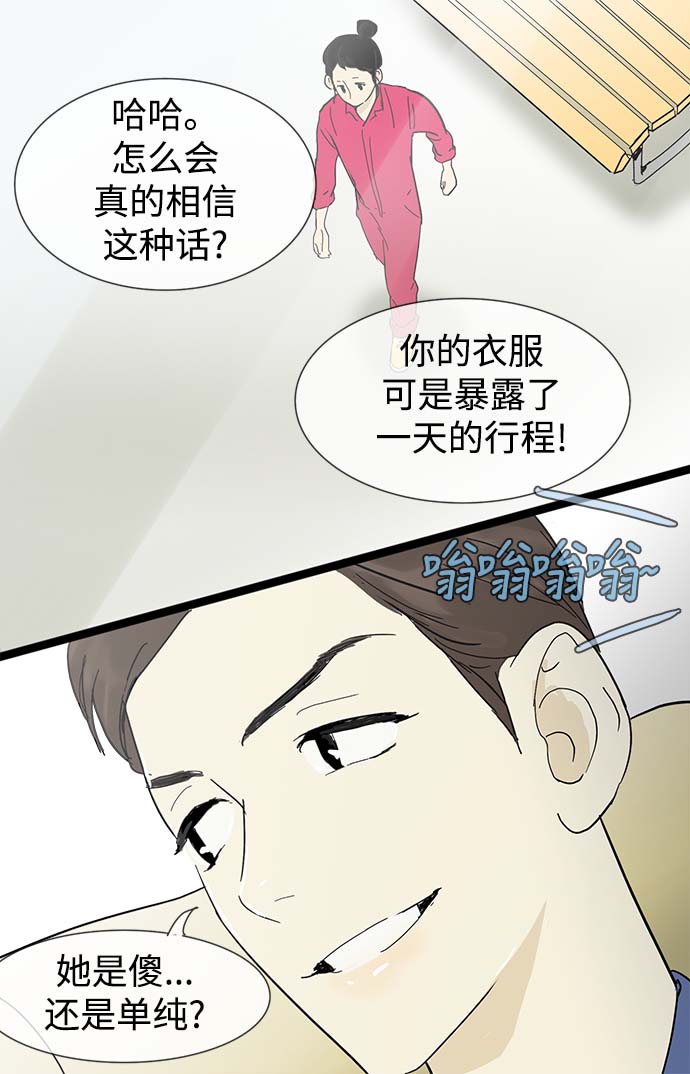 第11话36