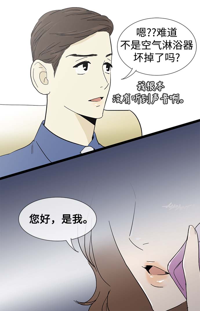 第11话39