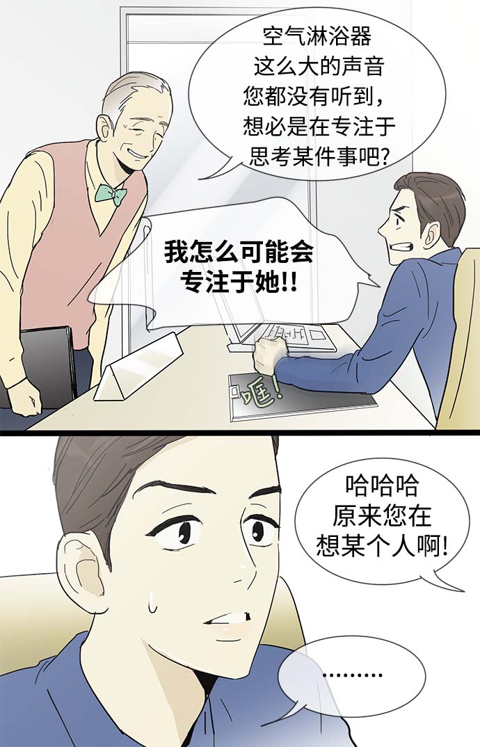 第11话41