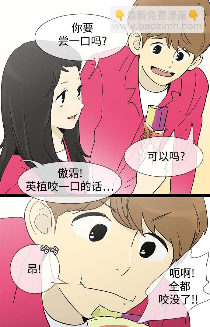 第11话5