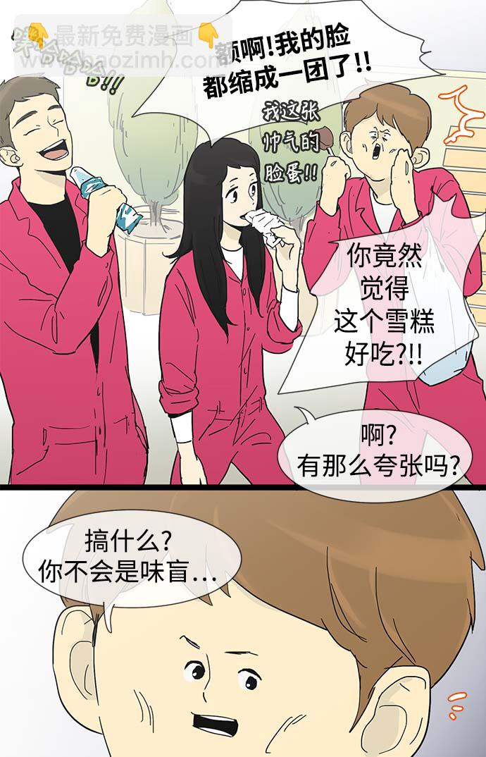 第11话7