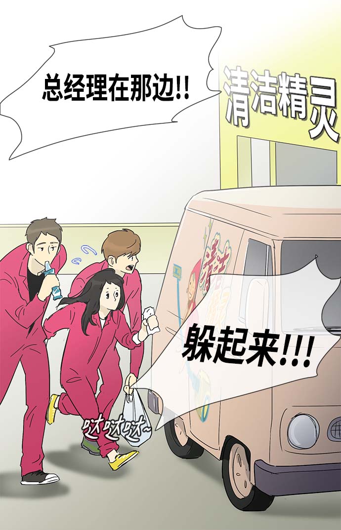 第11话8